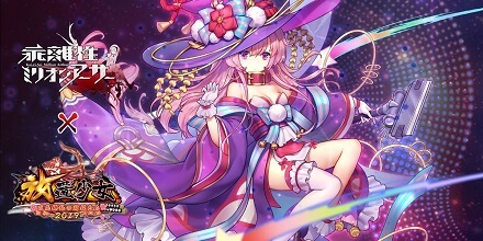 放置少女 ～百花繚乱の萌姫たち～