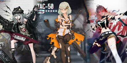 ドールズフロントライン