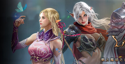 Lineage M(リネージュM)