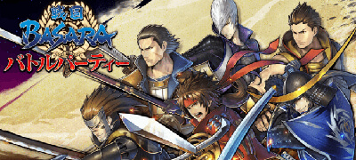 「戦国BASARA」の英雄育成×チームバトルRPG！歴代キャラを仲間にしてレッツバトルパーリィ！