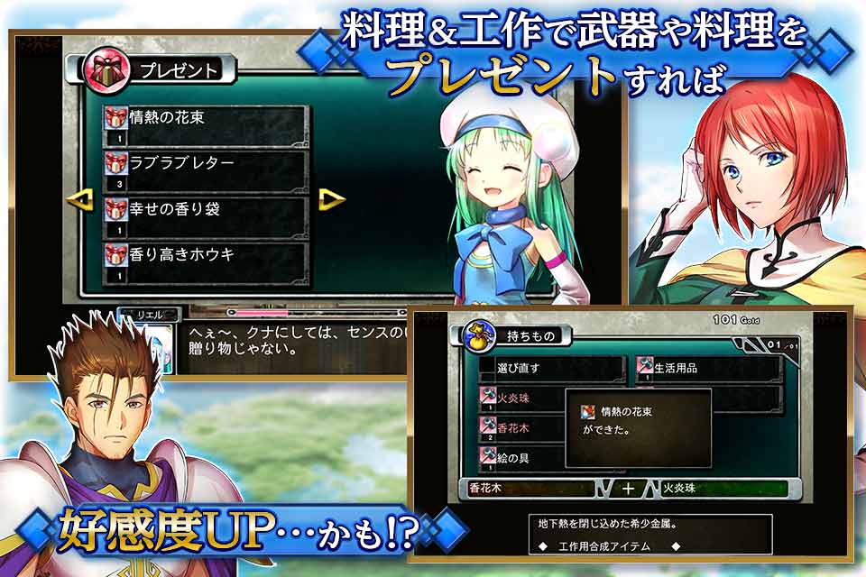 フラン ~Dragons' Odyssey~