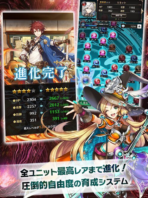 剣と天秤のディテクタシーの事前登録情報その二