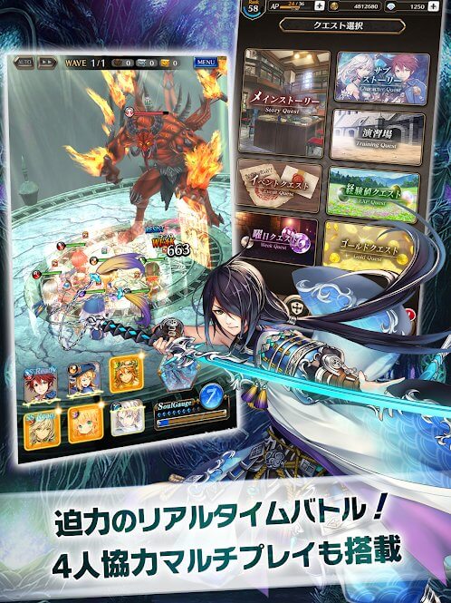 剣と天秤のディテクタシーの事前登録情報その二