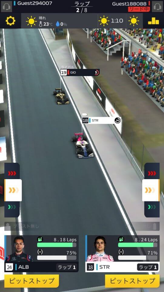 F1 Manager レビュー画像