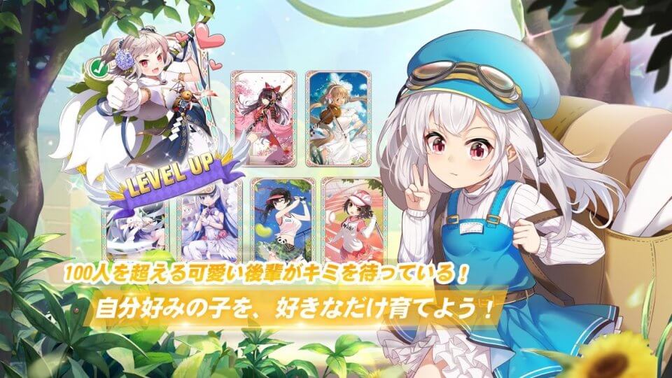 ガールズ X バトル 2