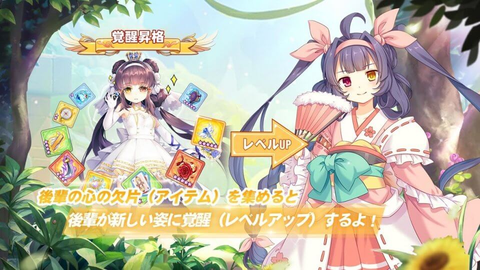 ガールズ X バトル 2