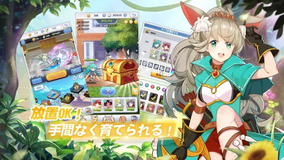 ガールズ X バトル 2