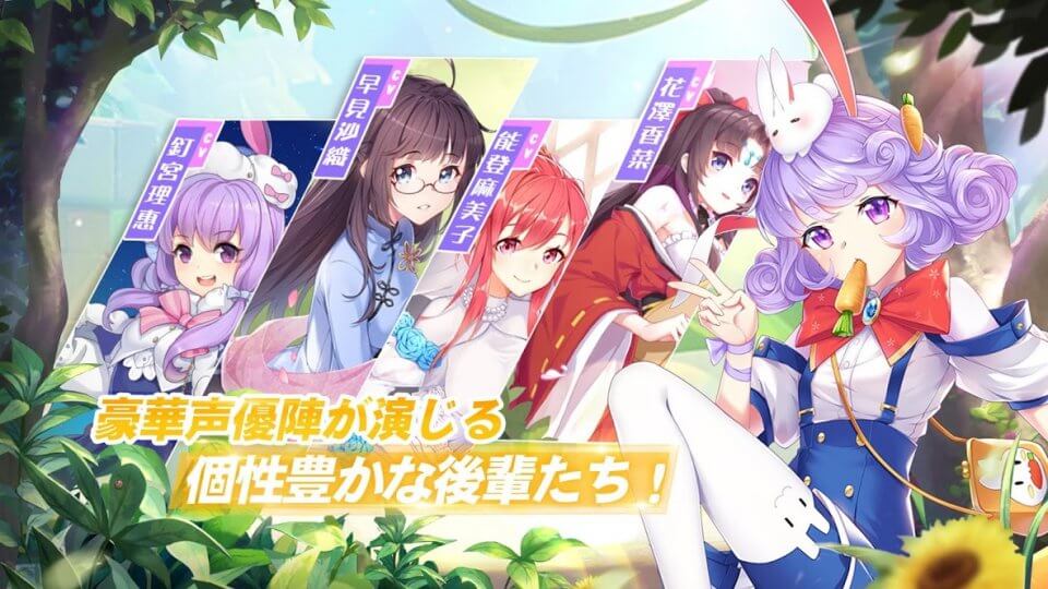 ガールズ X バトル 2