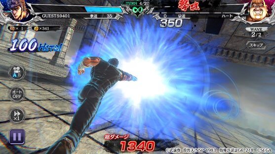 北斗の拳 LEGENDS ReVIVE