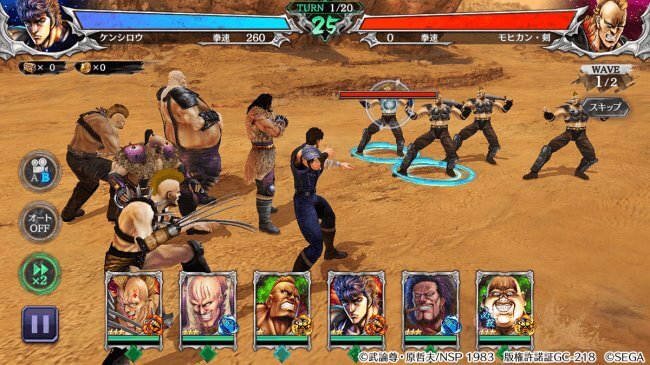 北斗の拳 LEGENDS ReVIVE