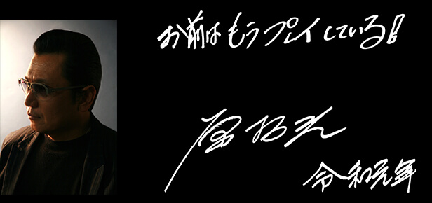 北斗の拳 LEGENDS ReVIVE