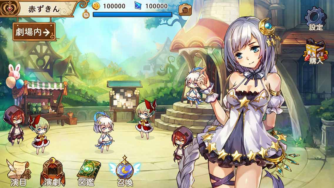 宝石研物語・宝石研物語2 血縁の証