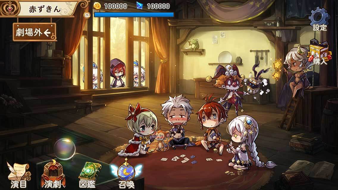 宝石研物語・宝石研物語2 血縁の証