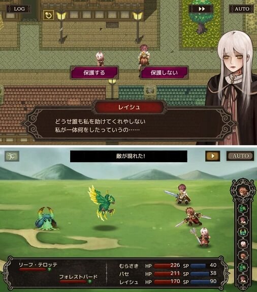 フラン ~Dragons' Odyssey~