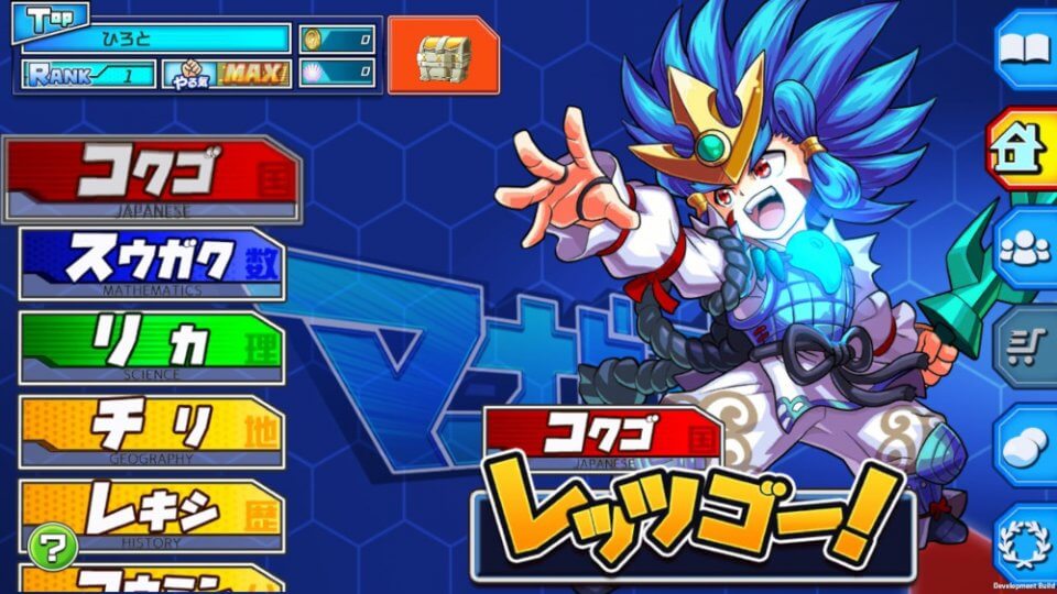 マナビモ!アソベンジャー!