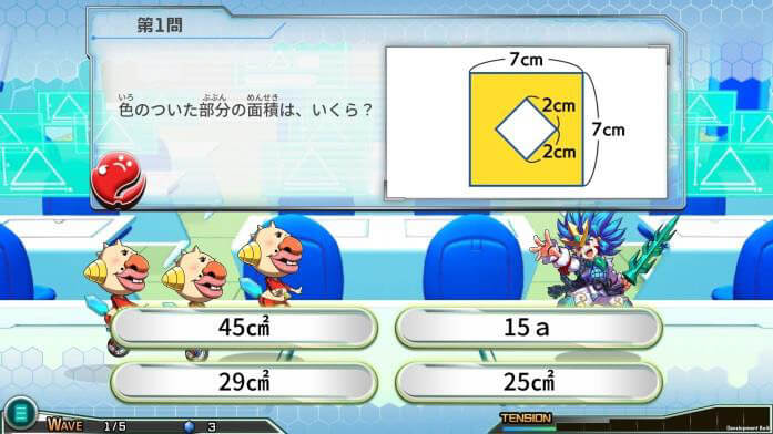 マナビモ!アソベンジャー!