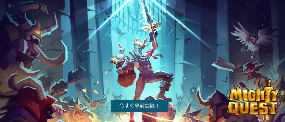 The Mighty Quest For Epic Loot