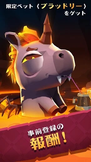 The Mighty Quest For Epic Loot