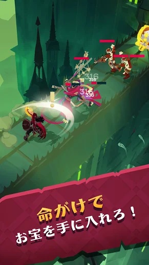 The Mighty Quest For Epic Loot