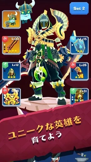 The Mighty Quest For Epic Loot