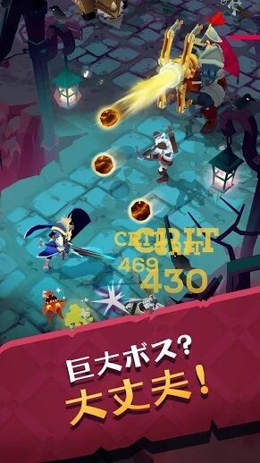 The Mighty Quest For Epic Loot