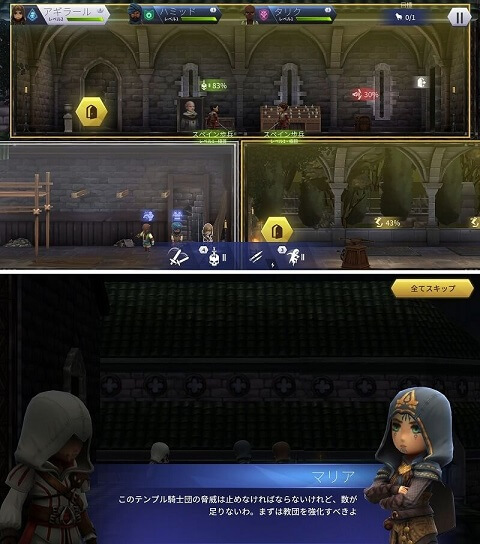 The Mighty Quest For Epic Loot