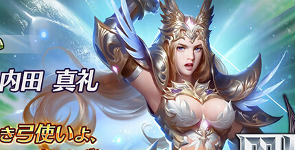 MU：奇蹟の覚醒