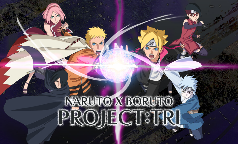 NARUTO X BORUTO PROJECT：TRI