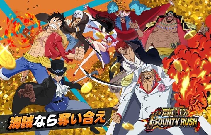 ONE PIECE バウンティラッシュ