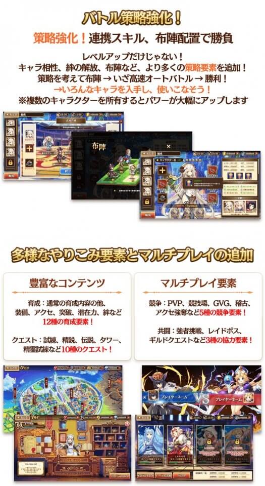 リジャッジメント Rebless Zwei