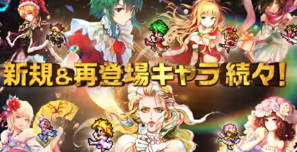 ロマンシング サガ リ･ユニバース