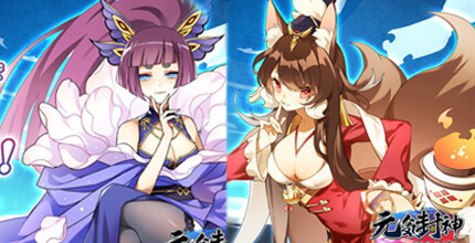 元気封神：Reverse