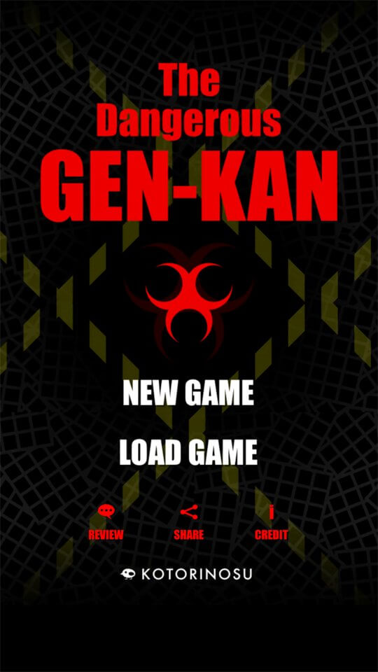 脱出ゲーム The Dangerous GEN-KAN　レビュー画像