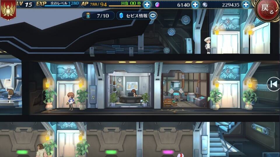 英雄伝説 暁の軌跡モバイル