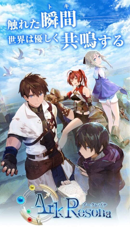 ArkResona(アークレゾナ)