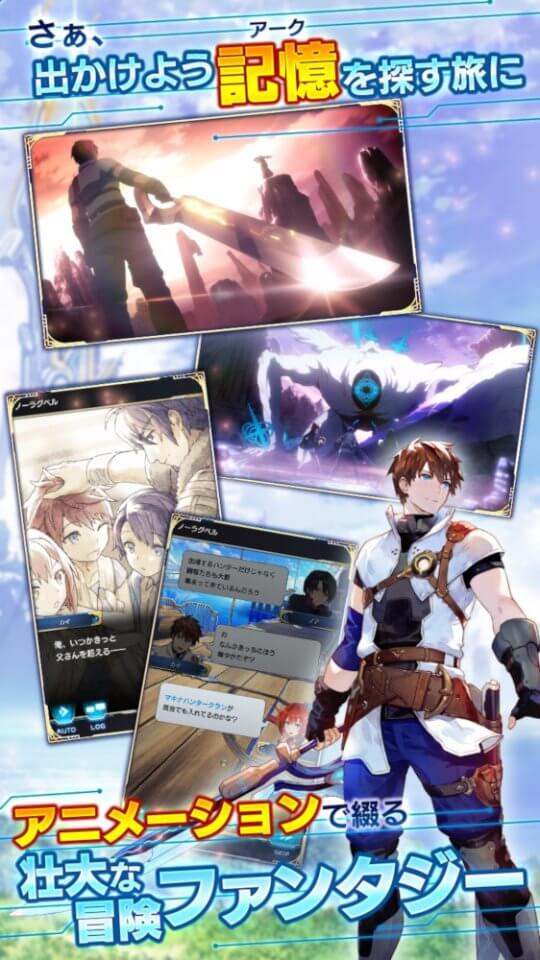 ArkResona(アークレゾナ)