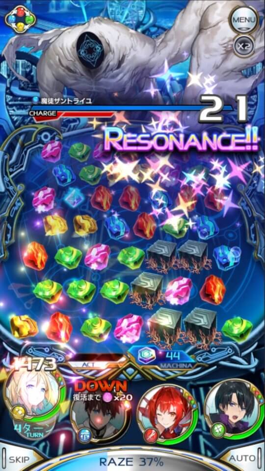 ArkResona(アークレゾナ)