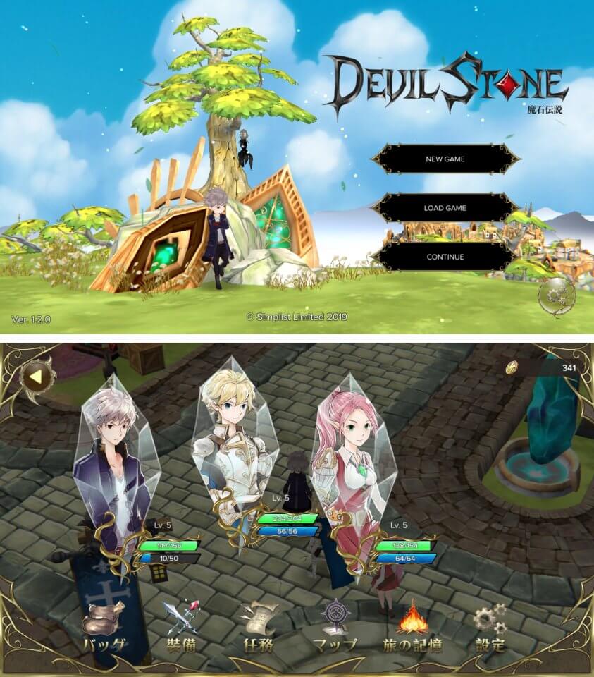 devil-stone_04