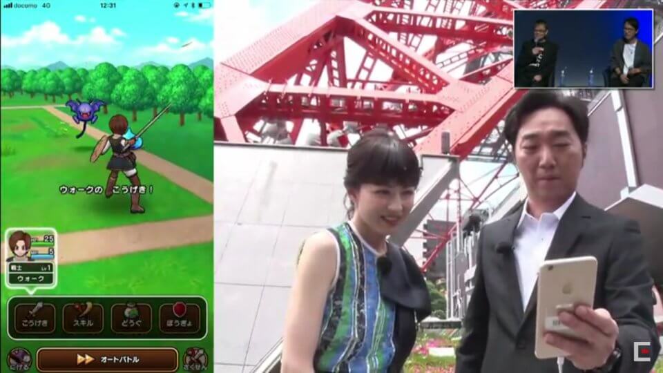 ドラゴンクエストウォーク