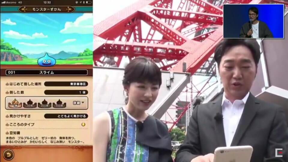 ドラゴンクエストウォーク