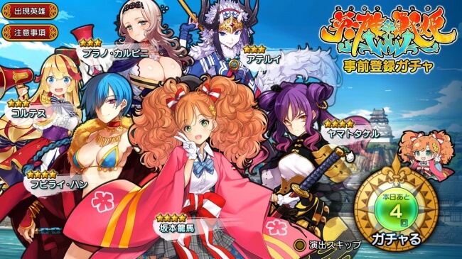 英雄＊戦姫ＷＷ