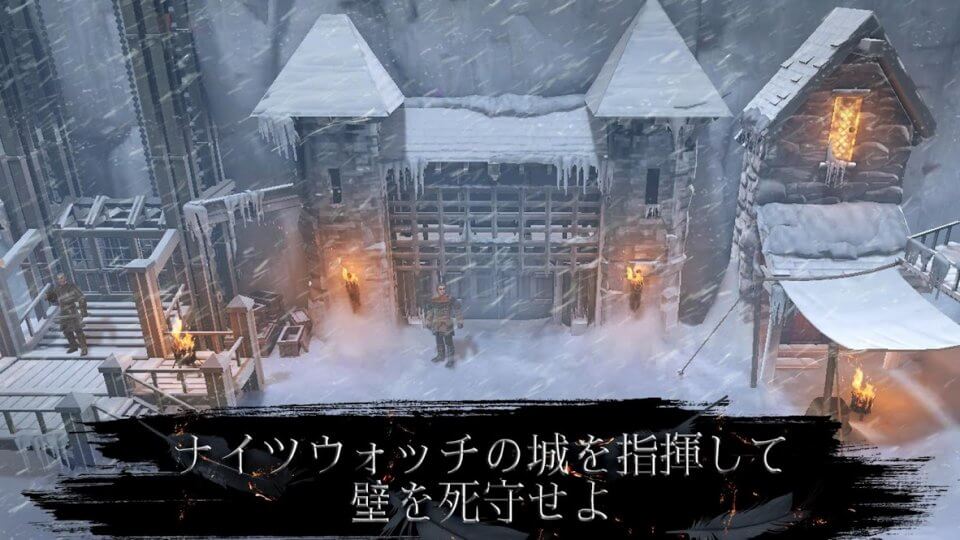 ゲーム･オブ･スローンズ Beyond the Wall