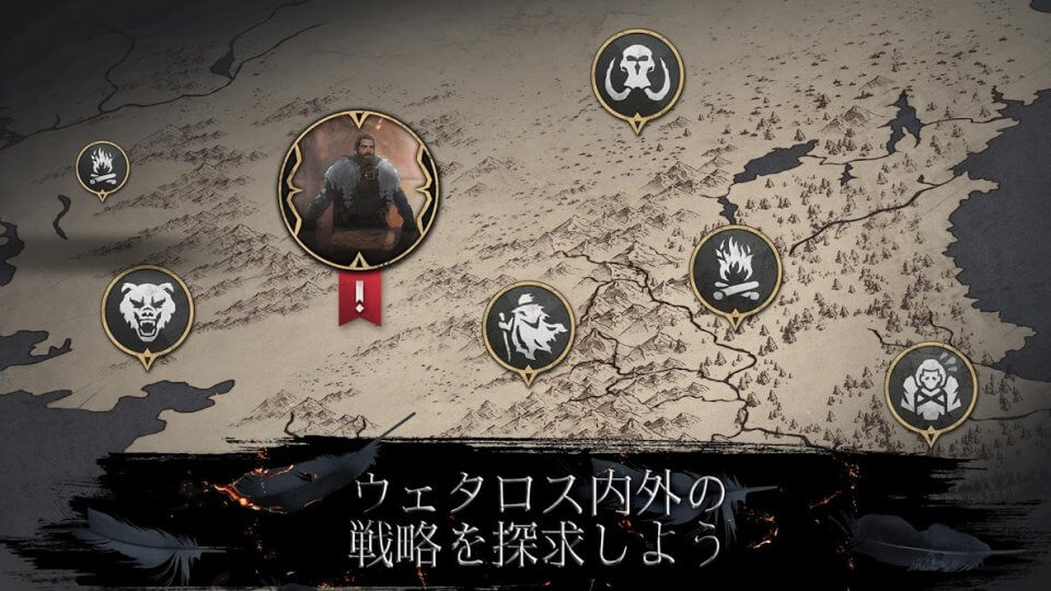 ゲーム･オブ･スローンズ Beyond the Wall