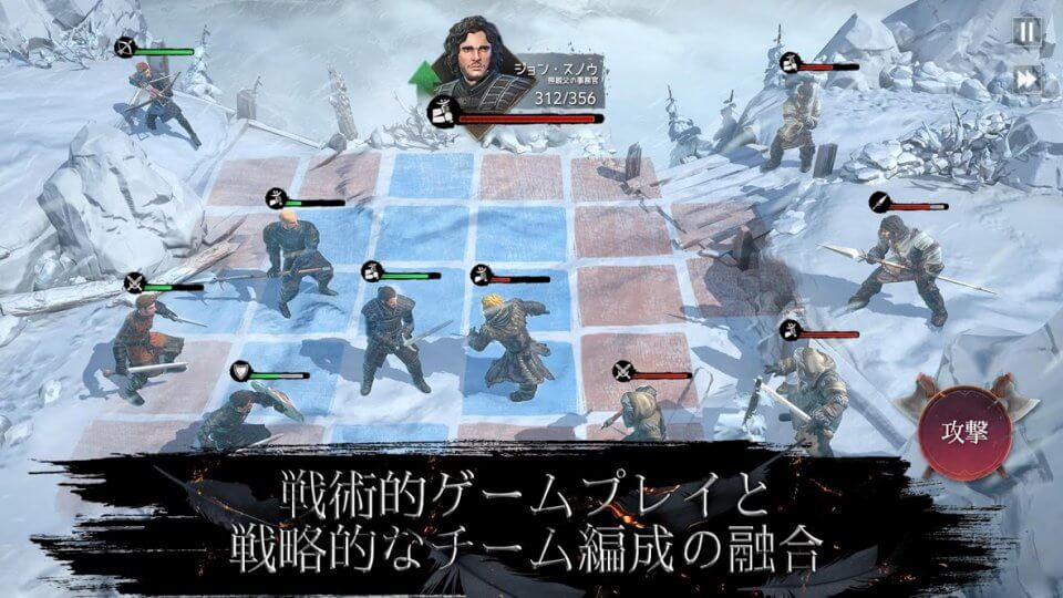 ゲーム･オブ･スローンズ Beyond the Wall