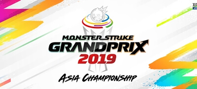 1000分の1秒の奇跡！モンストグランプリ2019関東予選を制したのは「Cats」と「LMBulldozer」