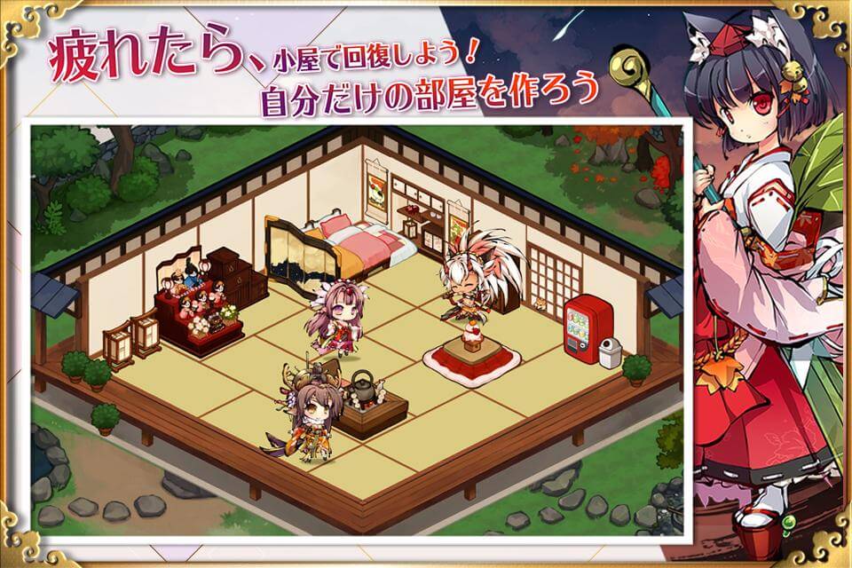 姫神召喚~異世界との絆~