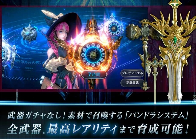 ハンドレッドソウル