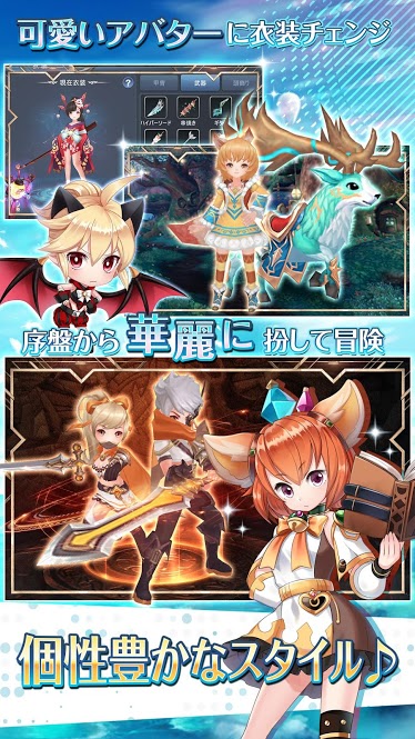 Lost Crown ～亡国の姫と竜騎士の末裔～