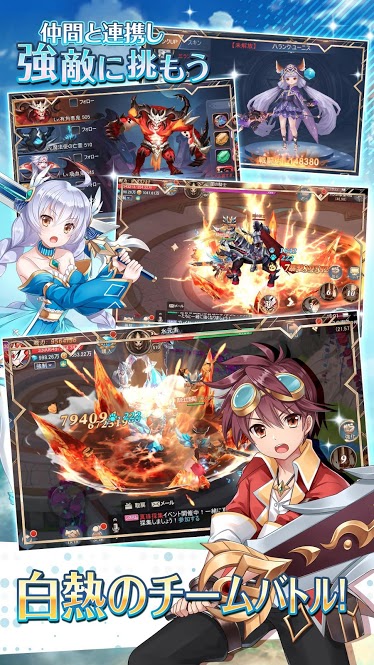 Lost Crown ～亡国の姫と竜騎士の末裔～