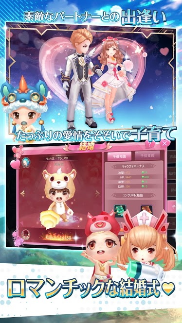 Lost Crown ～亡国の姫と竜騎士の末裔～